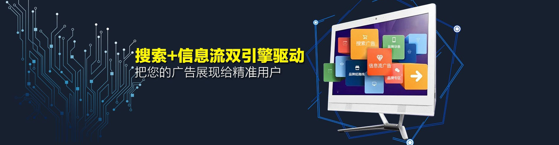 兴义竞价排名