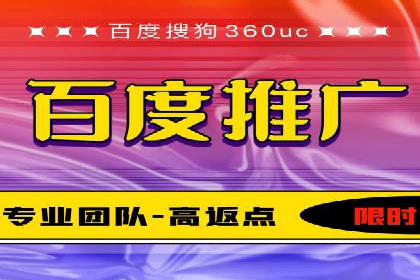 案例分析：如何选择优质的竞价推广公司