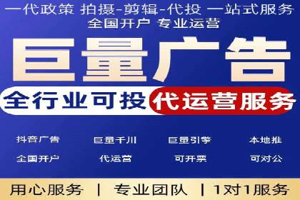 SEM竞价托管如何助力企业增长